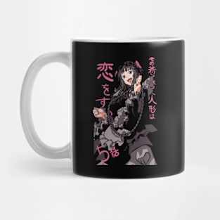 Marin Kitagawa Mug